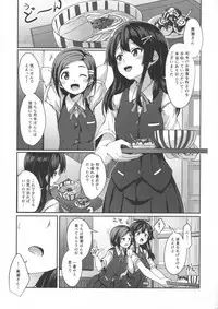 (Rikukaikuuma Goudou Enshuu 2senme) [L5EX (Kamelie)] Oyashio ga Oyashoku o Omochi Itashimasu. (Kantai Collection -KanColle-)