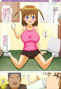 [circle itaku] My niece who drank so much fell unconscious before me so I had coma sex