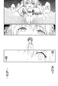 (C88) [HitenKei (Hiten)] Mou Teitoku no Soba ni Modorenai…Ni (Kantai Collection -KanColle-)