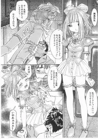 [Katsura Yoshihiro] MY LITTLE LOVER