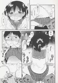 [Sekiya Asami] Otona ni Naru Mae ni - Before It Grows Up