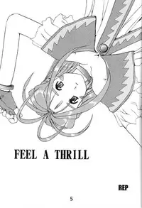 (C59) [Studio Unbalance (Replicant, Fukaya Shunichi)] Koujou Shukka -millennium- (Ah! My Goddess, You're Under Arrest!)