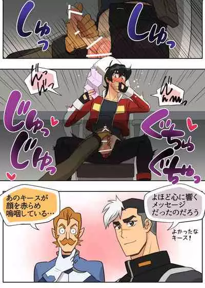 照れてやるもんか