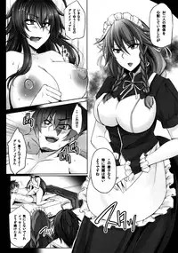 [PONDEMIX (Yukiguni Omaru)] D×D-MIX (Highschool DxD)