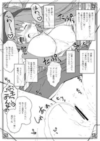 (C78) [ERA FEEL (Kuraoka Aki)] Aru Omise no Ichinichi - Keshikaran Musume-tachi (Touhou Project)