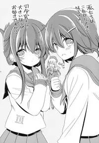 (Houraigekisen! Yo-i! 3Senme!) [Syoujyo Complete (Hirono Azuma)] Oyaku Ni Tatsunodesu! (Kantai Collection -KanColle-)