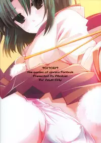 (C84) [Alkaloid (Izumiya Otoha)] Kubi-kiri Bunny Ryougi Shiki-chan no Ecchi na Hon. (Kara no Kyoukai) [English] [Royal_TL]