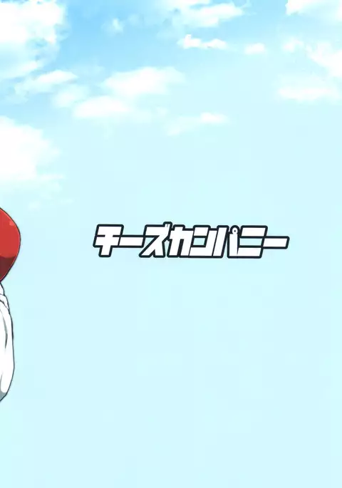 Nazrin ga Goshujin no Tame ni Himitsu no Tokkun o Suru Hanashi