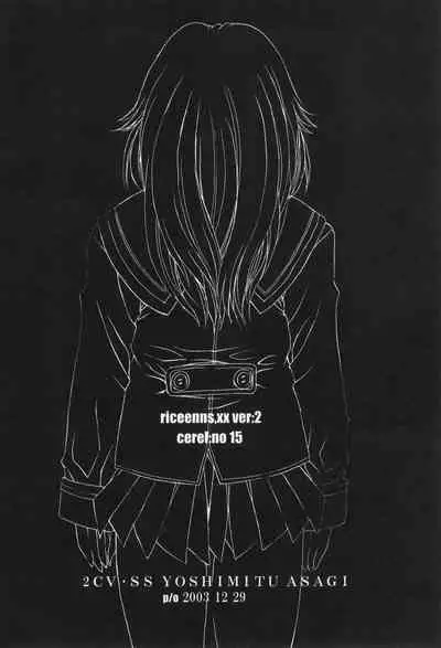 (C65) [2CV.SS, 4CR (Asagi Yoshimitsu, douchi, Zoukibayashi)] GOGO Vol. 02 (Full Metal Panic!)