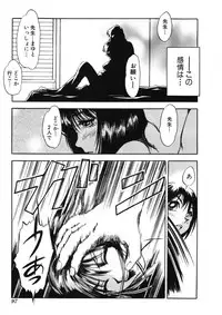 [The Seiji] H na Karadatte Iwanaide