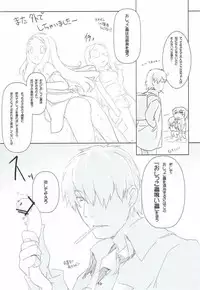 [ころころころんび] メス×メス ヤマノムシ (ヤマノススメ)