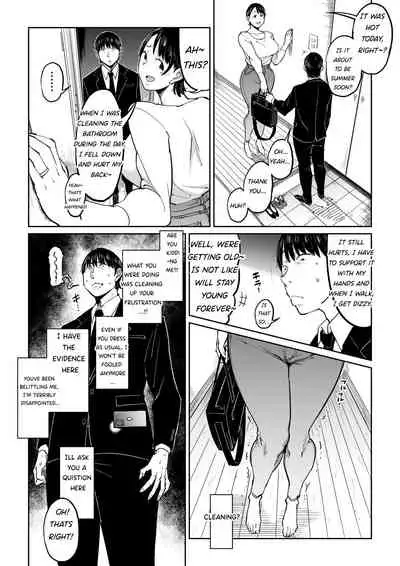 [Shioji] Tsuma ga Netorarete Iru Koto o Ore wa Shitte Iru | The Adultery Of My Beloved Wife [English]