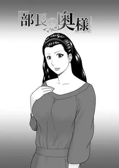 Haramase irai 〜 kanjite shimau hitodzuma-tachi 〜