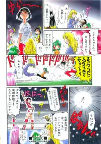 COMIC AUN 2008-08 Vol. 147