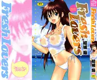 [Yuuki Homura] Fresh Lovers