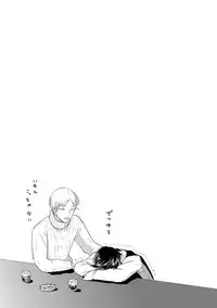 Messiah no Yakubi | Messiah's Bad Day