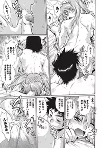 Namaiki! 2010-09 [Digital]