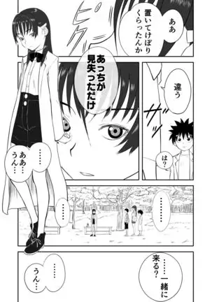 Mousou Meisaku Kuradashi Gekijou Sono 4 "Nankite Shi"