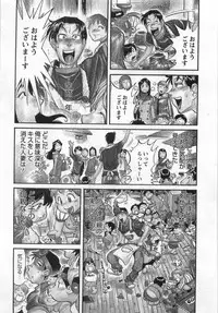 [Yonemochi Akihiko] adult challenge 1