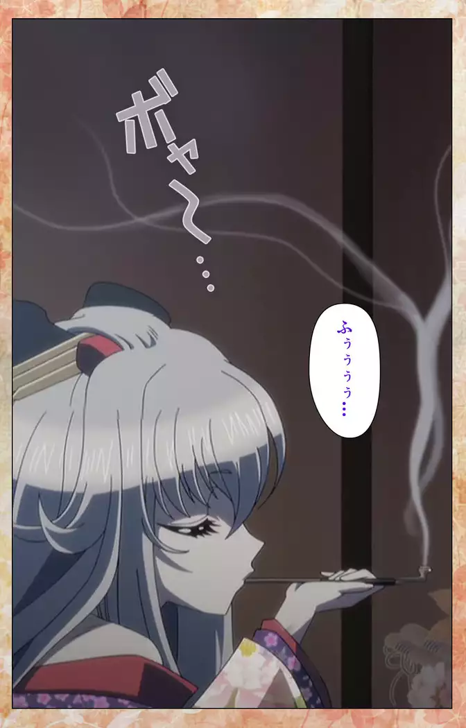 Koimaguwai Kanzenban