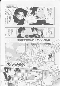 [Anthology] XX Vol.1