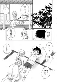 COMIC Potpourri Club 2009-07