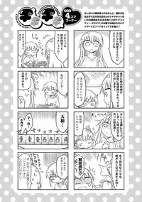 [Cool Kyou Shinja] Chichichichi 1