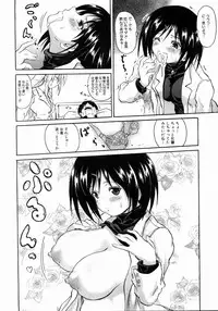 COMIC AUN 2004-05 Vol. 96