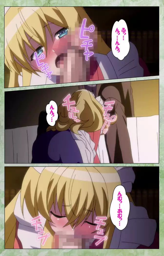 Koimaguwai Kanzenban