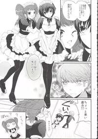 (CCOsaka75) [Petica (mikamikan, Tsukako)] NAO-COS (Persona 4)