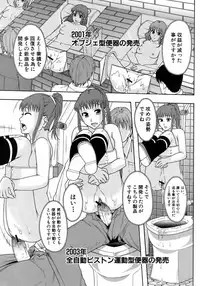 Buster Comic Vol. 9 [2009-01]