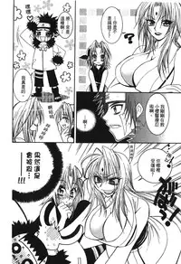 [Kishimoto Saisi] naruto ninja biography vol.05 (naruto) [chinese]