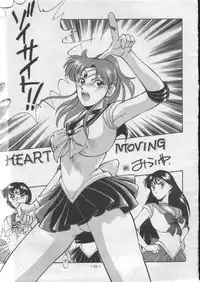 (C43) [METAL Bunshitsu] Getsugetsukaasuimokukinkin (Bishoujo Senshi Sailor Moon)