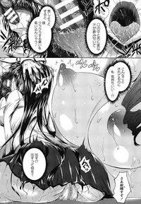 [Fukuyama Naoto] AheColle