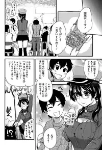 COMIC Megastore Alpha 2015-04