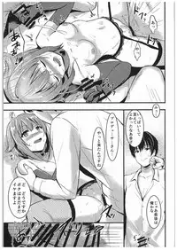 (COMIC1☆10) [FortuneQuest (Reco)] Kawaii Boku to Rinkan Play (THE IDOLM@STER CINDERELLA GIRLS)