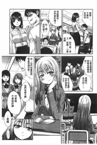 [Itaba Hiroshi] Fudoutoku SEX [Chinese]