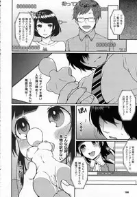 COMIC Unreal 2015-06 Vol. 55 + Hisasi Illust Shuu