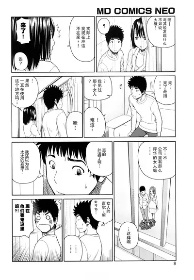 Wakazuma & Joshi Kousei Collection | Young Wife & High School Girl Collection