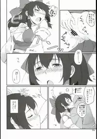 (C89) [Vitamin Gohan (Hasegawa Keita)] Reimu to Sorya Mou Nakayoku Natta (Touhou Project)