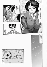 [Mitsuki Rintarou] Oshiri ni Oborete - It Is Asborbed In The Hips -