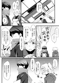 COMIC HOTMiLK 2009-04