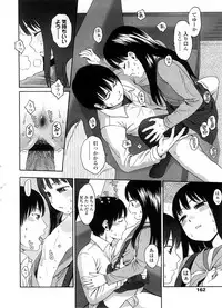 COMIC LO 2008-09 Vol. 54