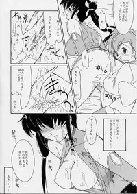 [Kino Hitoshi] Ultimate (Final Fantasy Unlimited)