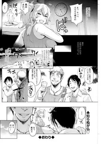 Action Pizazz 2021-11