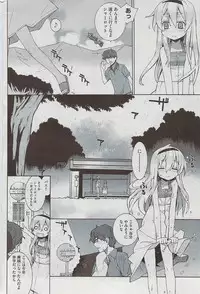 COMIC HOTMiLK 2009-08