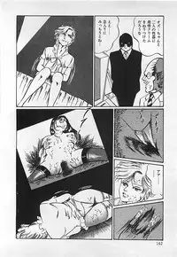 [Dirty Matsumoto] Chi no Butou