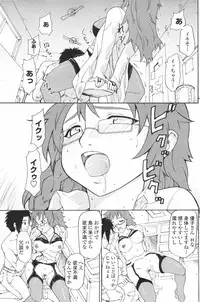 COMIC Penguin Club 2007-12