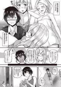 COMIC Shitsurakuten 2016-08 [Digital]