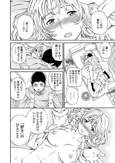 [Cuvie] Juicy [Digital]